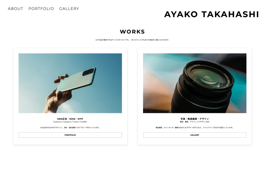 Screenshot from www.ayako.site